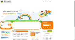 Desktop Screenshot of hadan.es.kr
